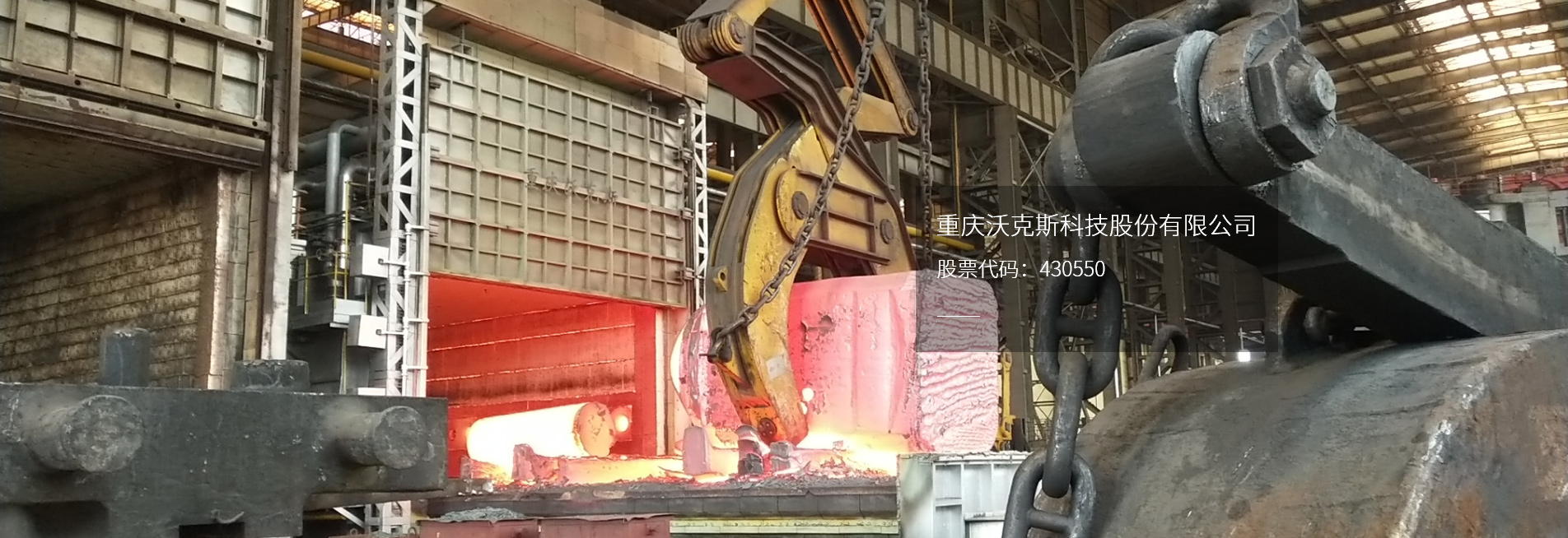 節能低氮工業爐